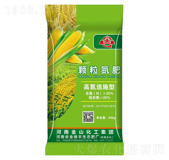 顆粒氮肥-新勢(shì)力生態(tài)