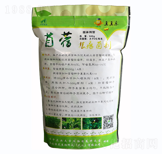 500g苜蓿根瘤菌劑固體-華創(chuàng)佳農(nóng)