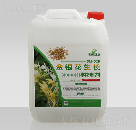 SM-029金銀花生長(zhǎng)催花制劑-嘉佰利生物