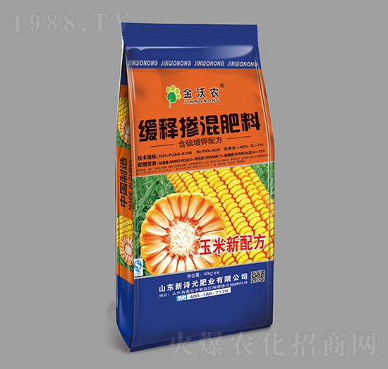 緩釋摻混肥料25-9-8-新詩(shī)元