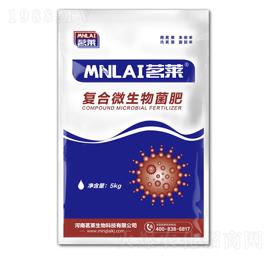 復(fù)合有機生物菌肥-茗萊