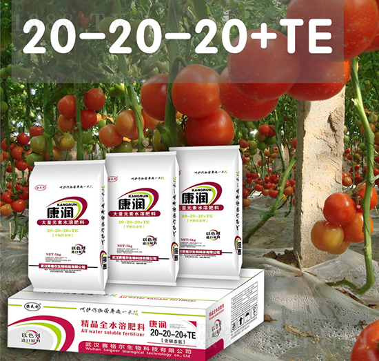 ����(r��n)����Ԫ��ˮ�ܷ�20-20-20+TE-ِ��