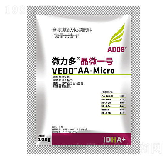 100g含氨基酸水溶肥料-晶微一號-微力多-阿道姆