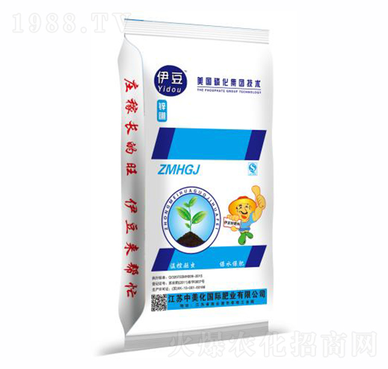 復(fù)合肥料-伊豆（藍）-中美化