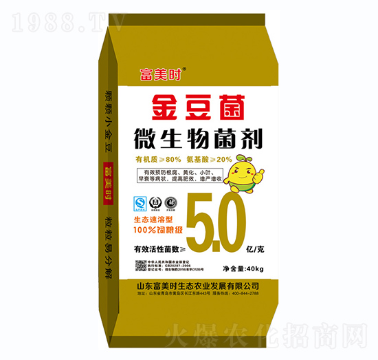 微生物菌劑-金豆菌-富美時(shí)