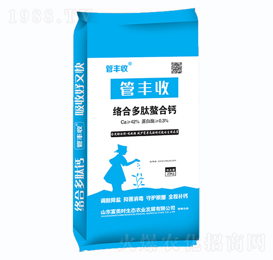 絡合多肽螯合鈣-管豐收-富美時