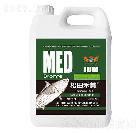 中微量元素合劑-松田禾美-英朗特