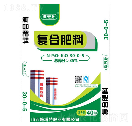 ��(f��)�Ϸ���30-0-5-�l(xi��ng)�嘷-ʩ����