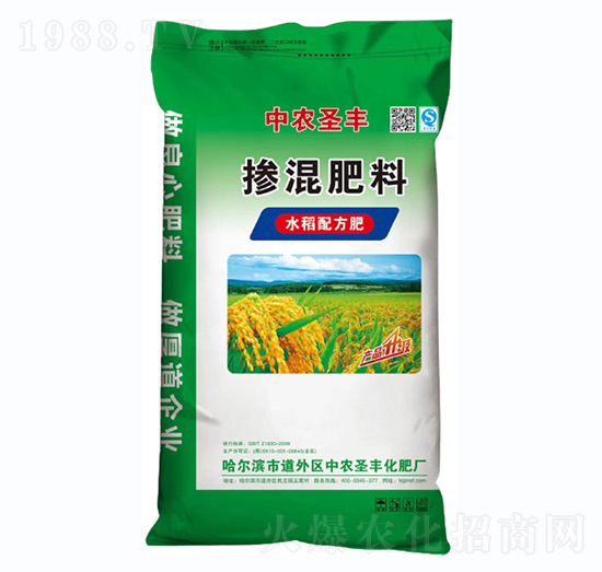 ˮ���䷽�����-���r(n��ng)ʥ�S