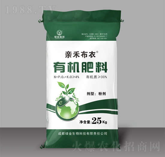 有機肥料-親禾布衣-綠金高新