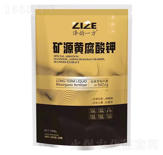 礦源黃腐酸鉀-澤韻一方-中農(nóng)恒大
