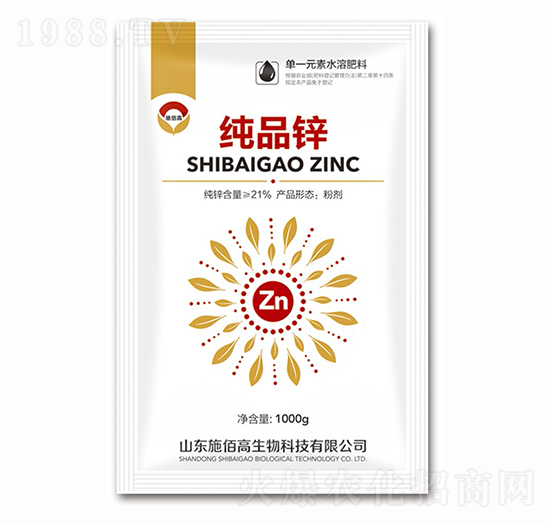 單一元素水溶肥料-純品鋅-施佰高