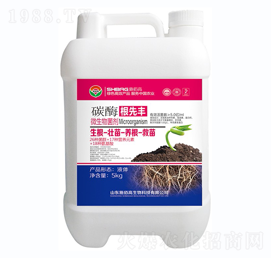 多元復(fù)合液體肥-碳酶根先豐-施佰高