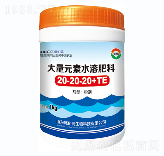 1kg大量元素水溶肥20-20-20+TE-施佰高