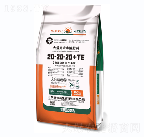 平衡型大量元素水溶肥（魚蛋白增效）20-20-20+TE-施佰高