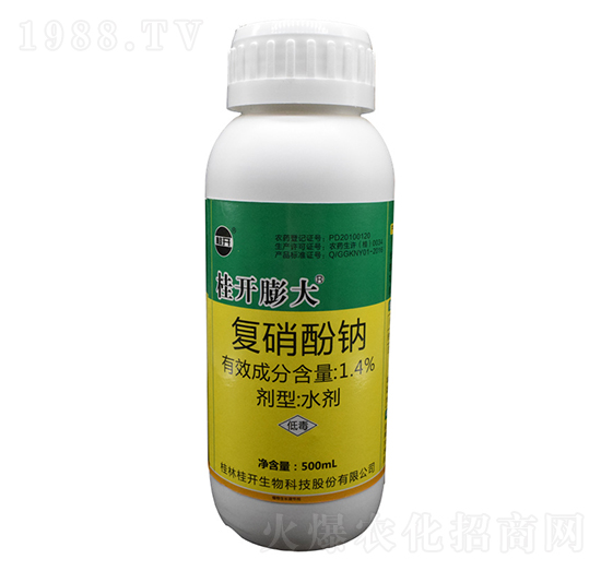 500m桂開膨大復硝酚鈉水劑-桂開生物