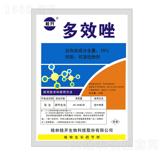 15%��Ч��40g��-���_����