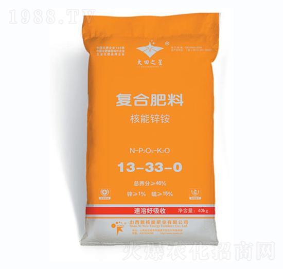 復(fù)合肥料13-33-0-新核能