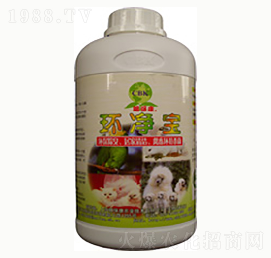 環(huán)凈寶-賜?？? style=