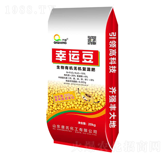 生物有機(jī)無機(jī)復(fù)混肥-幸運(yùn)豆-唐氏化工