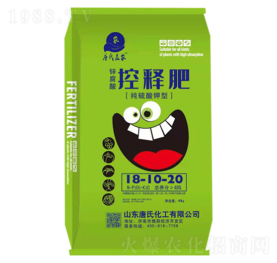 純硫酸鉀型鋅腐酸控釋肥18-10-20-唐氏化工