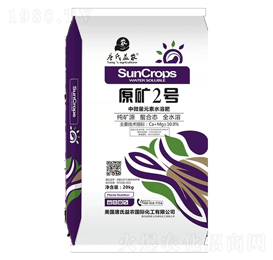 中微量元素水溶肥-原礦2號(hào)-唐氏化工