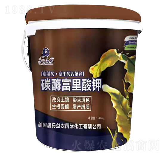 碳酶富里酸鉀-唐氏化工