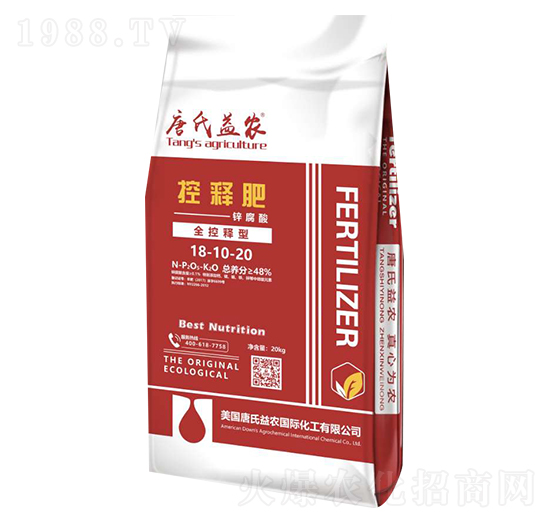 鋅腐酸全控釋肥18-10-20--唐氏化工