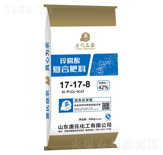 鋅腐酸復合肥料17-17-8-唐氏化工