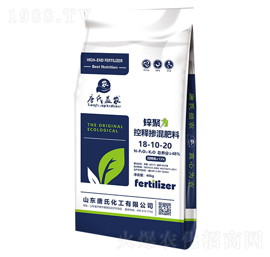 鋅聚力控釋摻混肥料18-10-20-唐氏化工