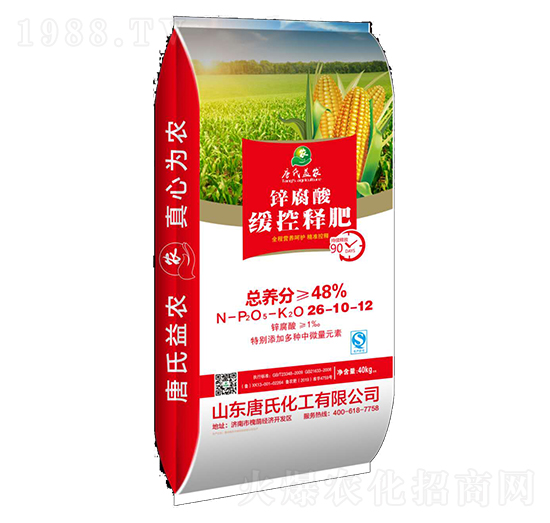 鋅腐酸緩控釋肥26-10-12-唐氏化工