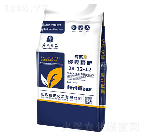 鋅聚力緩控釋肥28-12-12-唐氏化工