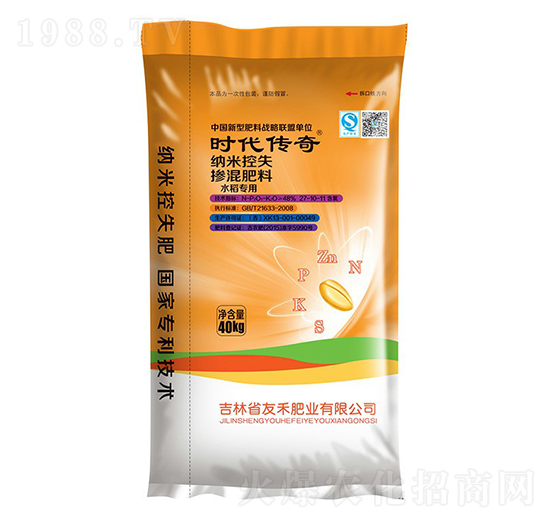 水稻專(zhuān)用納米控失摻混肥料27-10-11-時(shí)代傳奇-友禾肥業(yè)