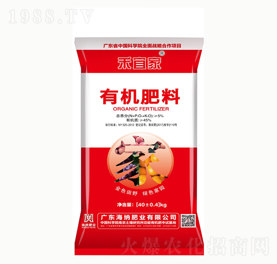 禾宜佳有機肥料-海納肥業(yè)