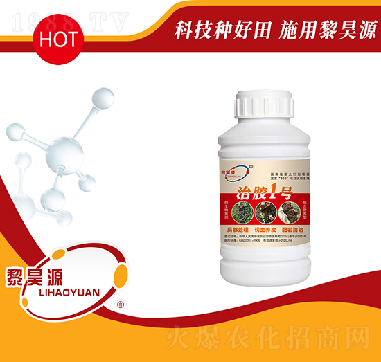 微生物菌劑-治膠1號(hào)-黎昊源