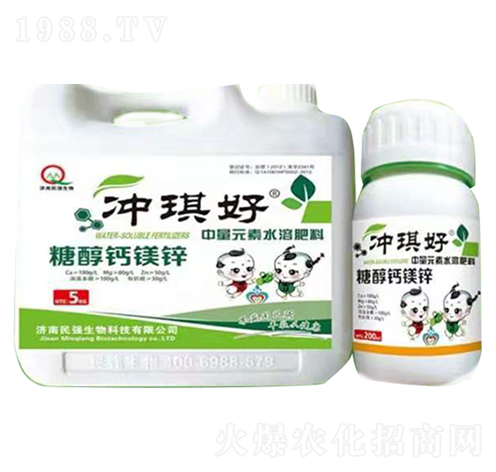 中量元素水溶肥料-糖醇鈣鎂鋅-沖琪好-民強(qiáng)生物