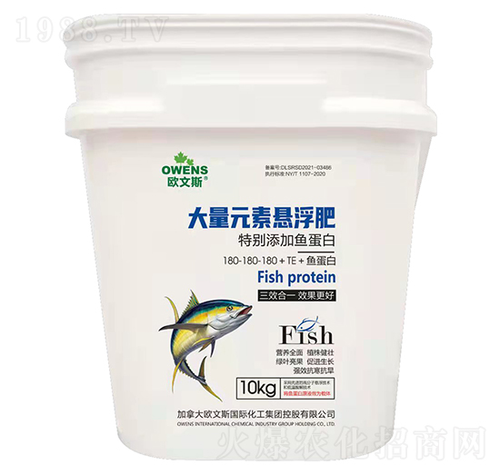 大量元素懸浮肥180-180-180+TE+魚蛋白-歐文斯