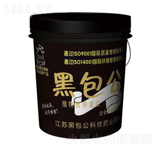 植物營養(yǎng)蛋白-黑包公