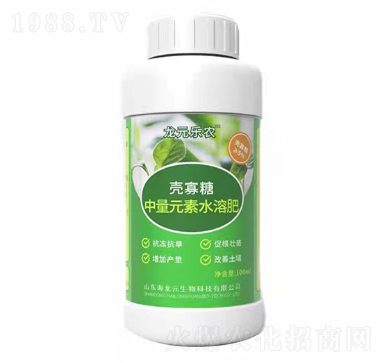 中量元素水溶肥-殼寡糖-龍元樂農(nóng)