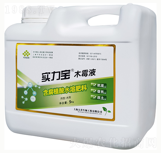 ������ľùҺ-������