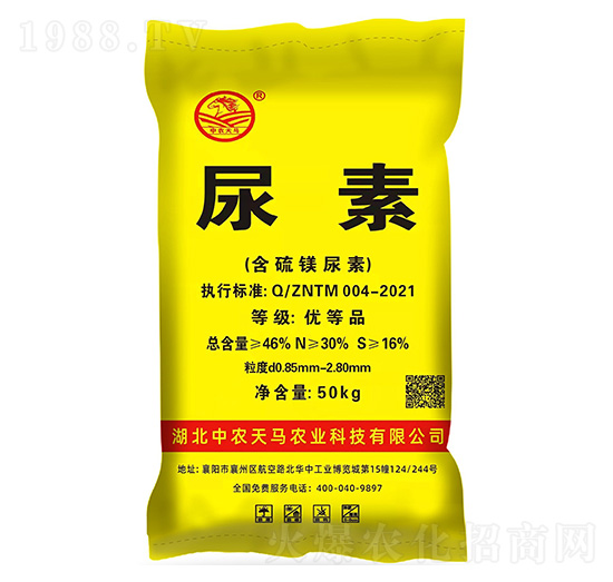 含硫鎂尿素-紫州農(nóng)業(yè)