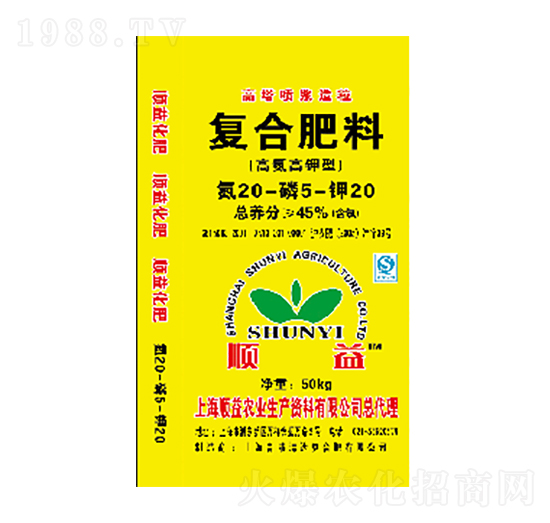 高塔噴漿造粒復合肥料20-5-20-順益