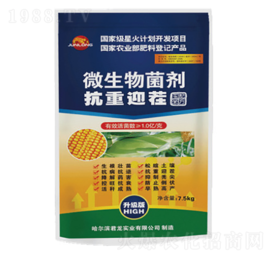 ����ӭ��΢�������-�����䷽-�������I(y��)