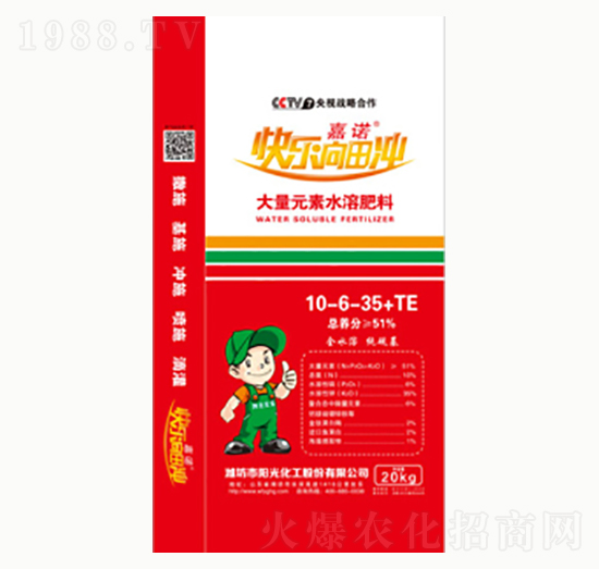 ����Ԫ��ˮ�ܷ�10-6-35+TE-�(y��ng)�⻯��