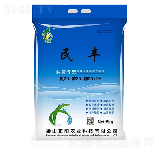 大量元素水溶肥料20-20-20+TE-民豐-正陽農(nóng)業(yè)