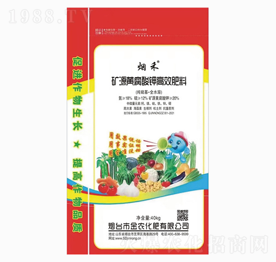 礦源黃腐酸鉀高效肥料-金農(nóng)