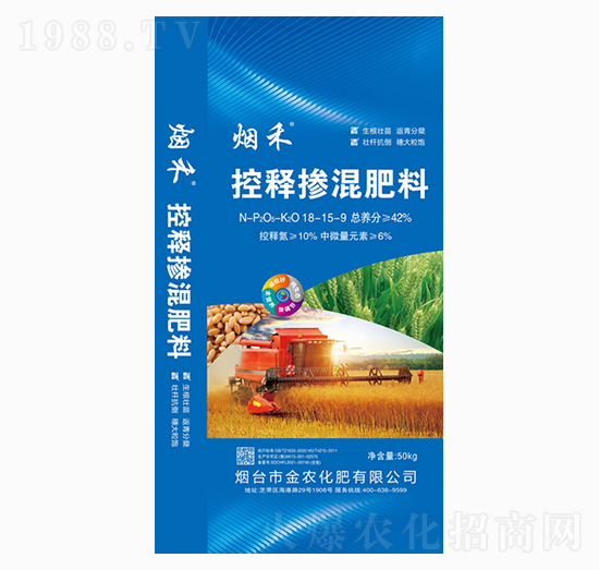 控釋摻混肥料18-15-9-金農(nóng)