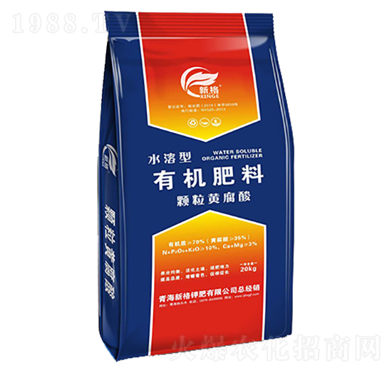 水溶型有機(jī)肥料-新格