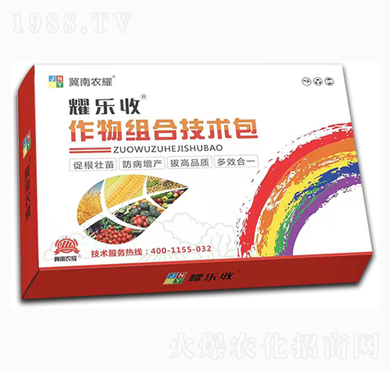作物組合技術(shù)包-耀樂(lè)收-農(nóng)耀生物