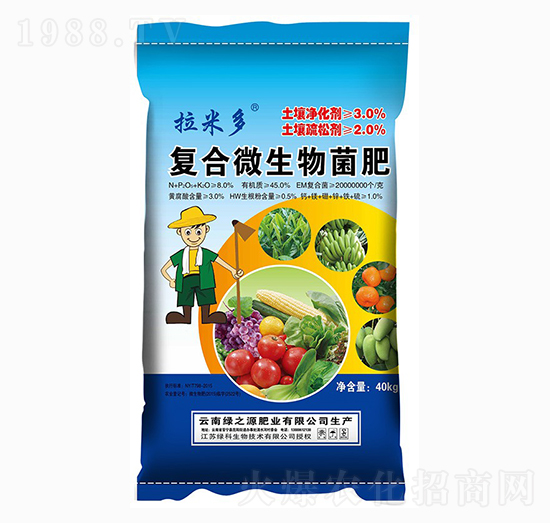 復(fù)合微生物菌肥-拉米多-綠之源